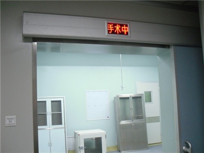 手术室净化设备